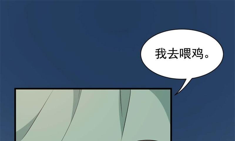 062无尽的爱（三）