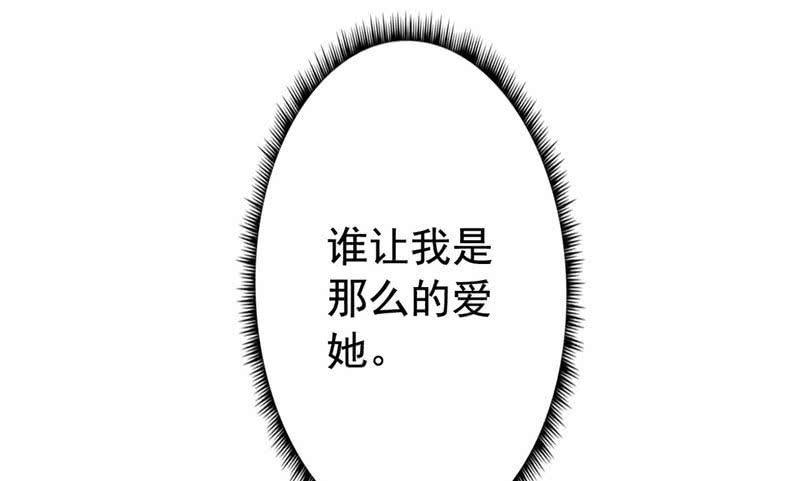 062无尽的爱（三）