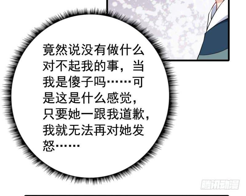 063无尽的爱（四）