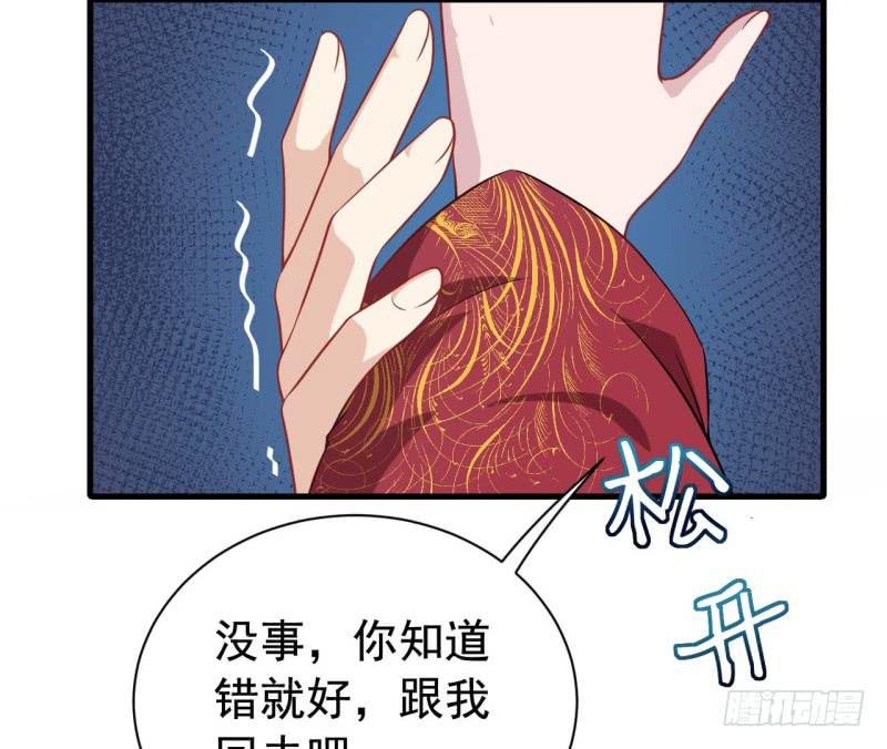 063无尽的爱（四）