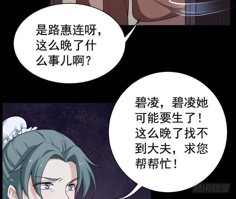063无尽的爱（四）