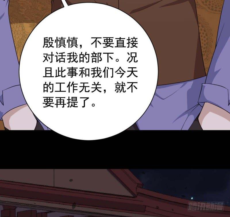064会面
