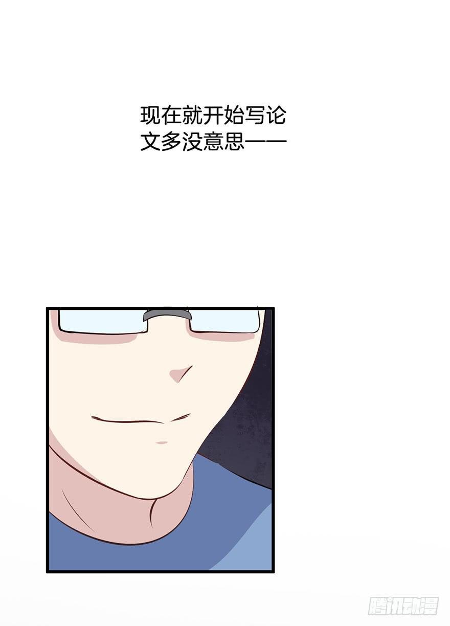 005不要拖到最后一天（一）