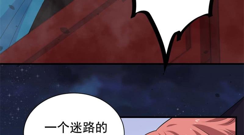 065谈判失败