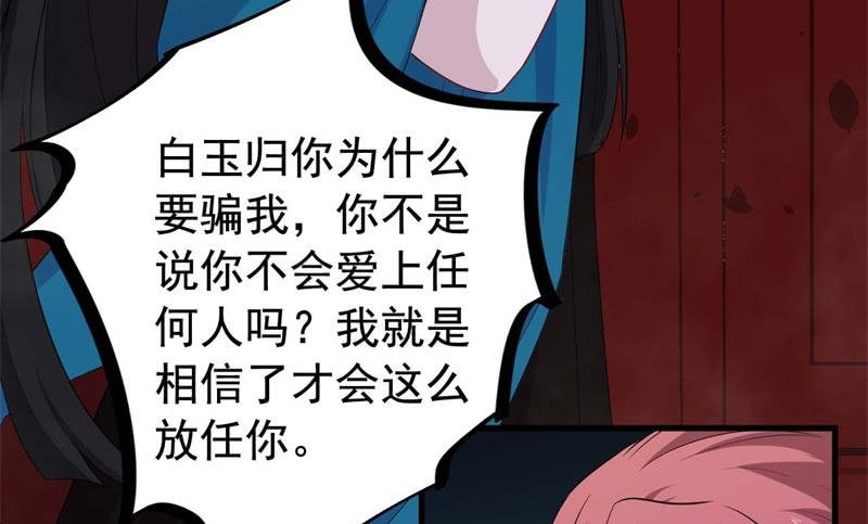 065谈判失败