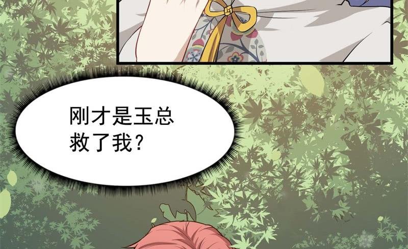 066做梦