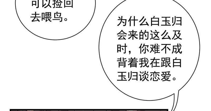 066做梦