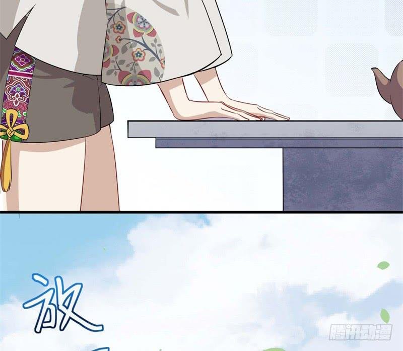 067护短