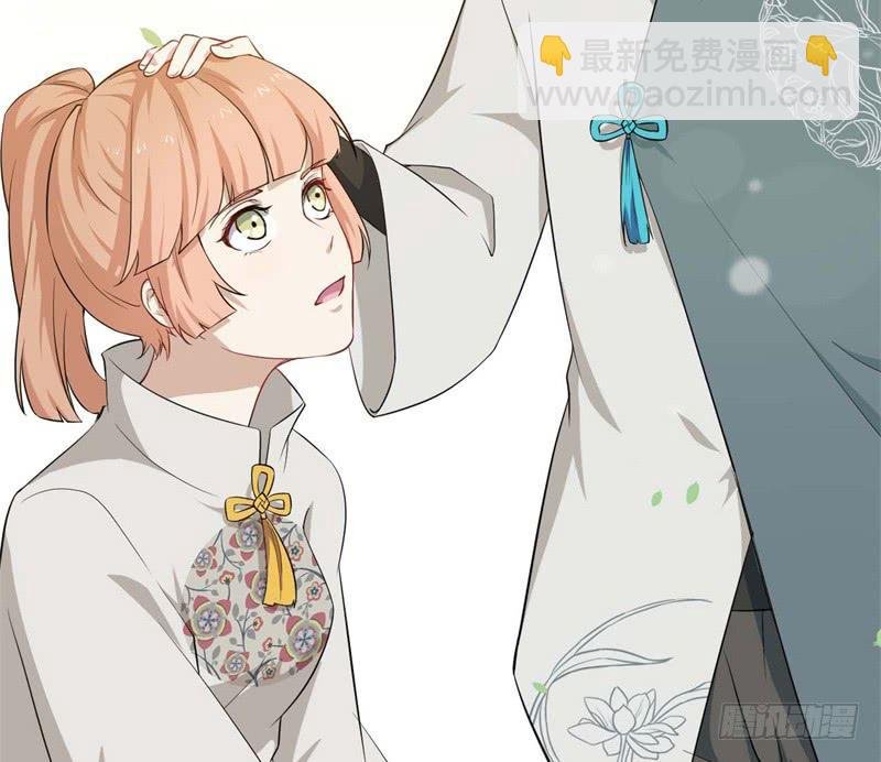 067护短