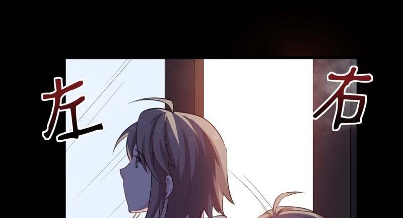 067护短
