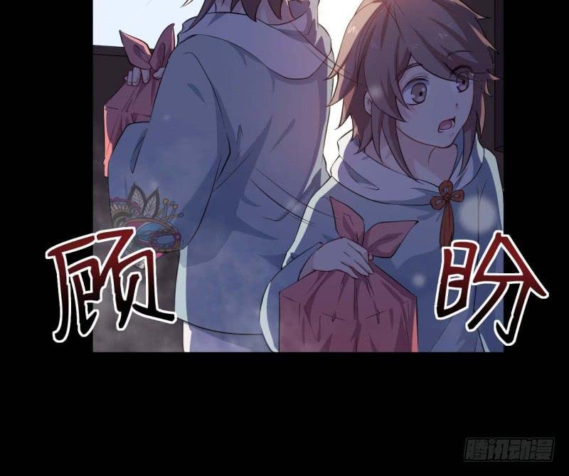 067护短
