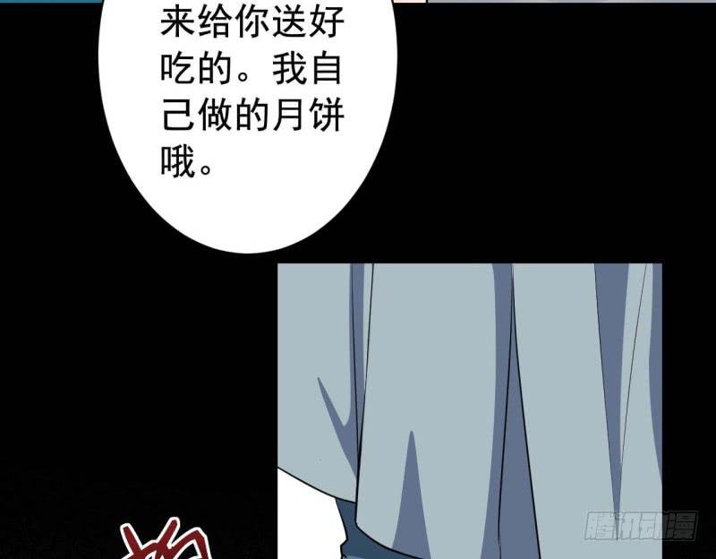 067护短