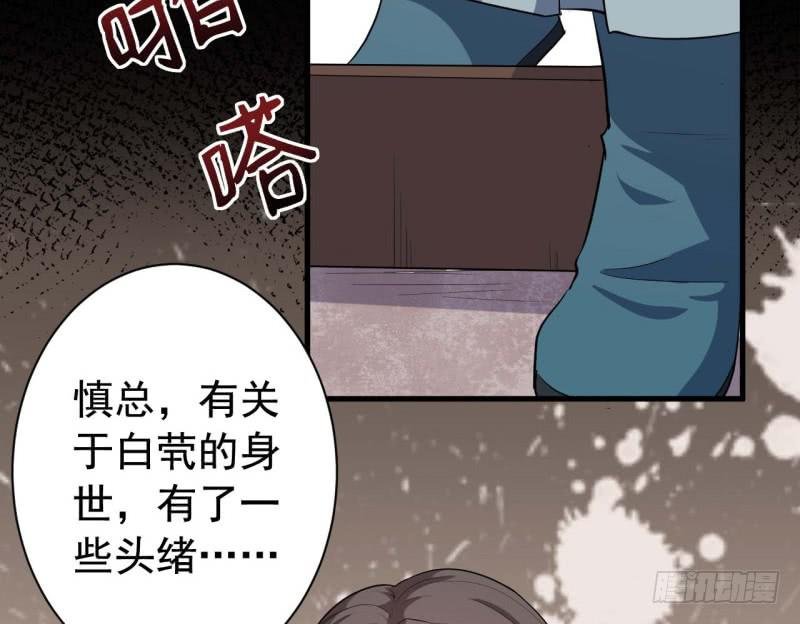 067护短