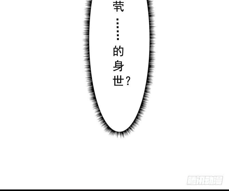 067护短