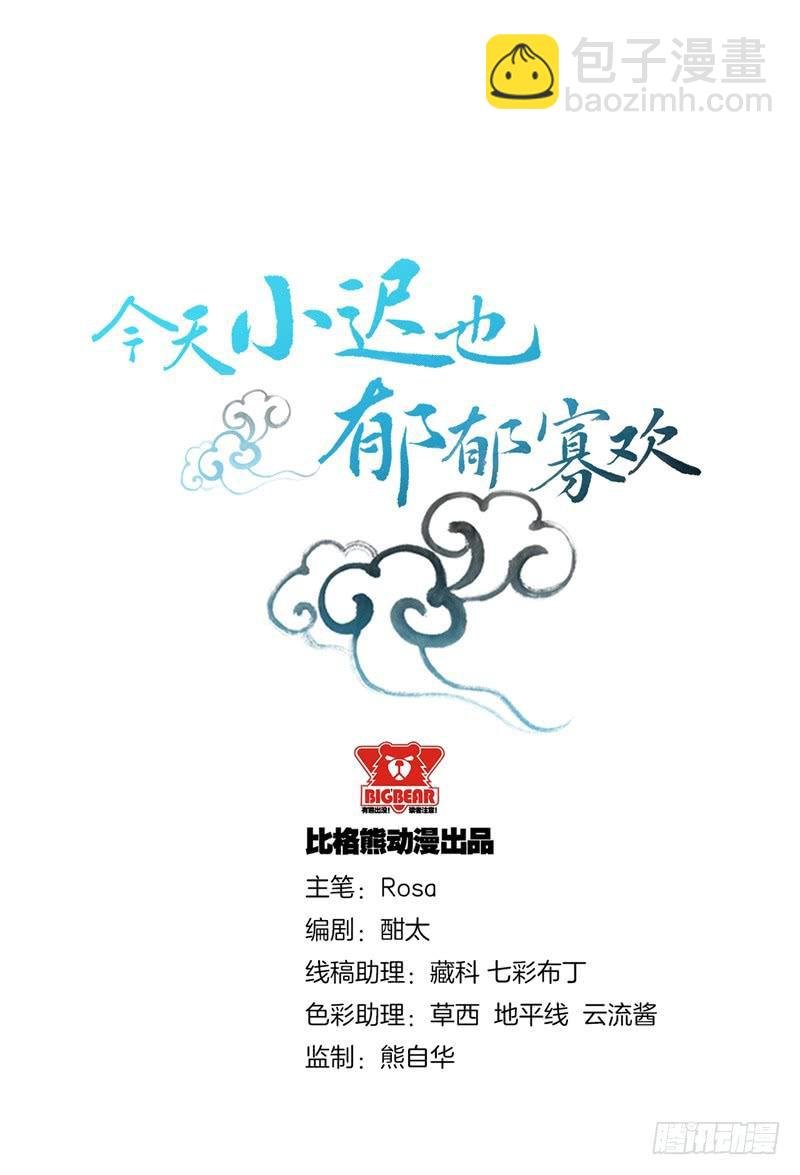 070他先撩我