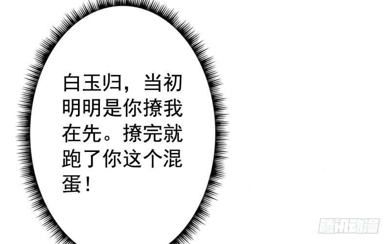 070他先撩我