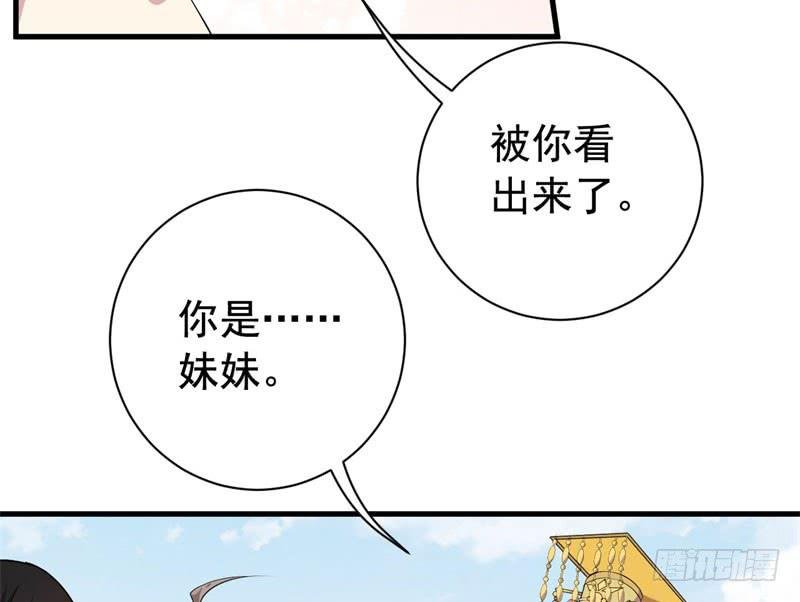070他先撩我