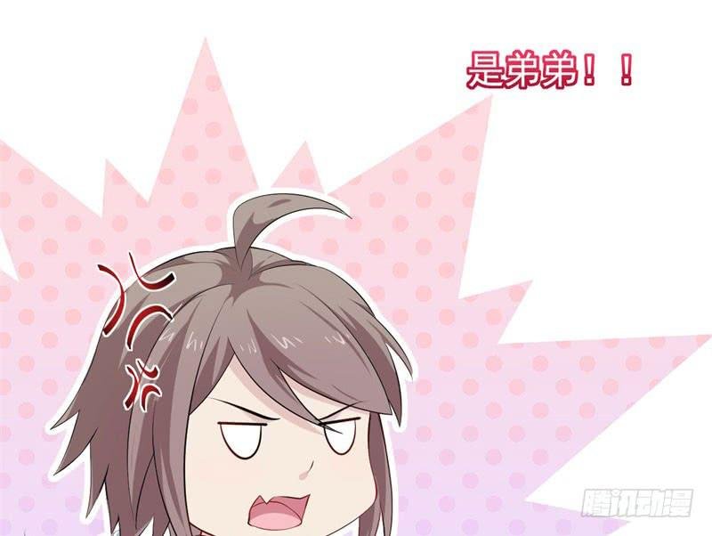 070他先撩我
