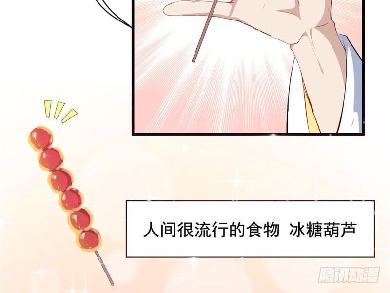 070他先撩我