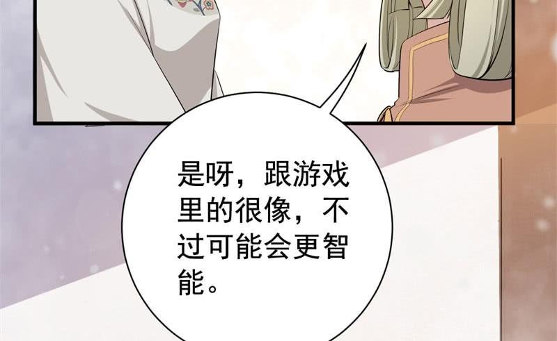 071仙宠