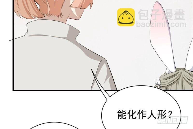 071仙宠