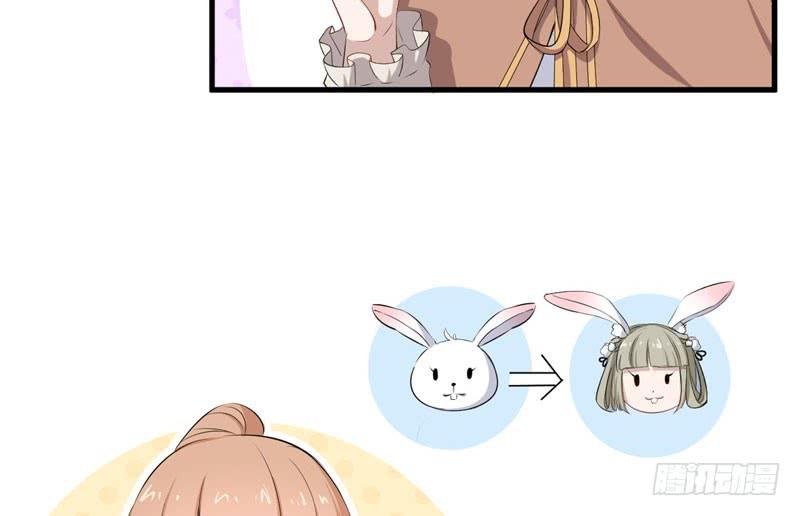 071仙宠