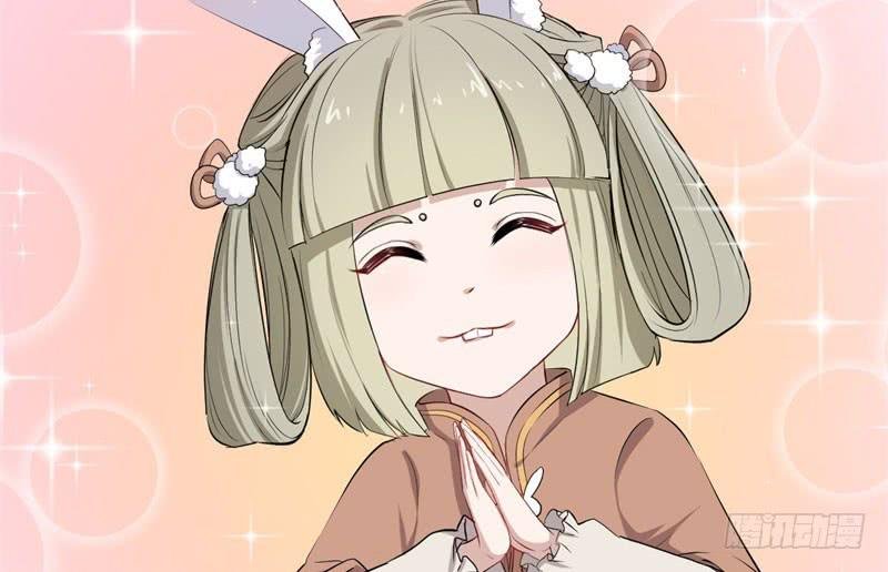 071仙宠