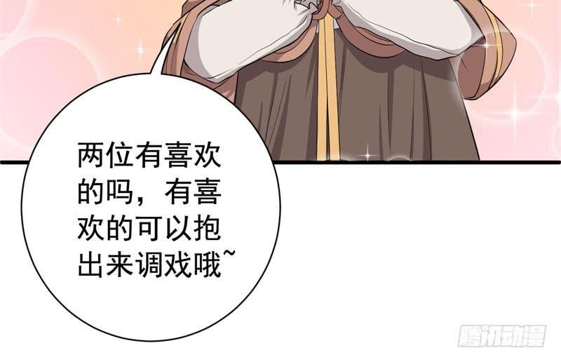 071仙宠