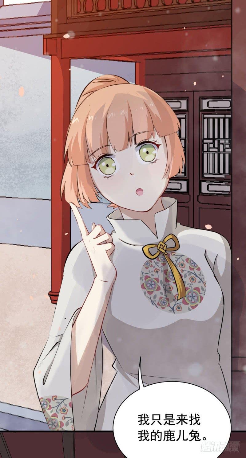 072吃醋