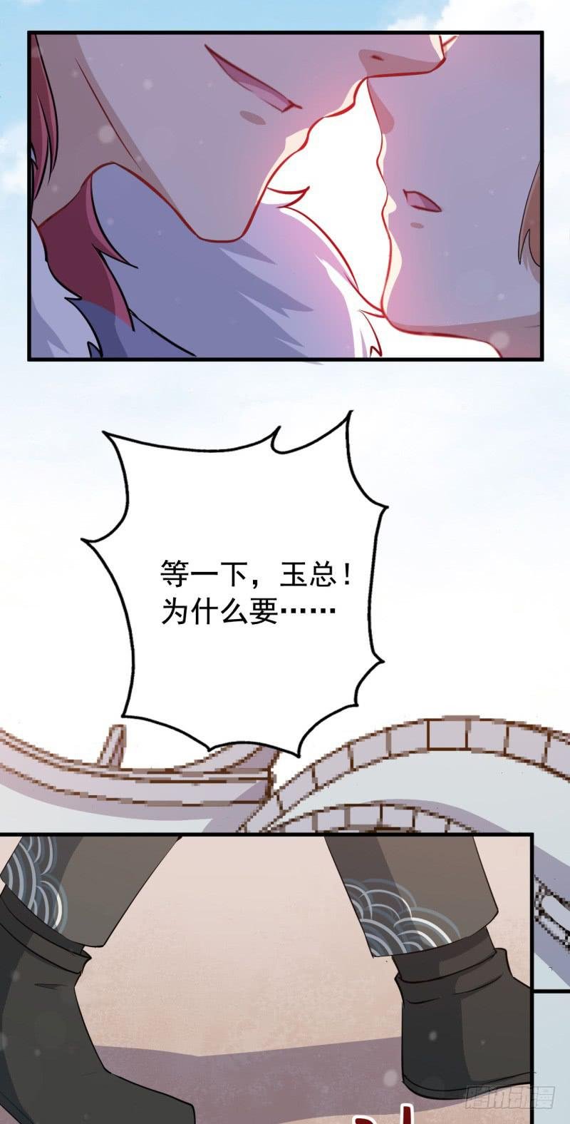 072吃醋