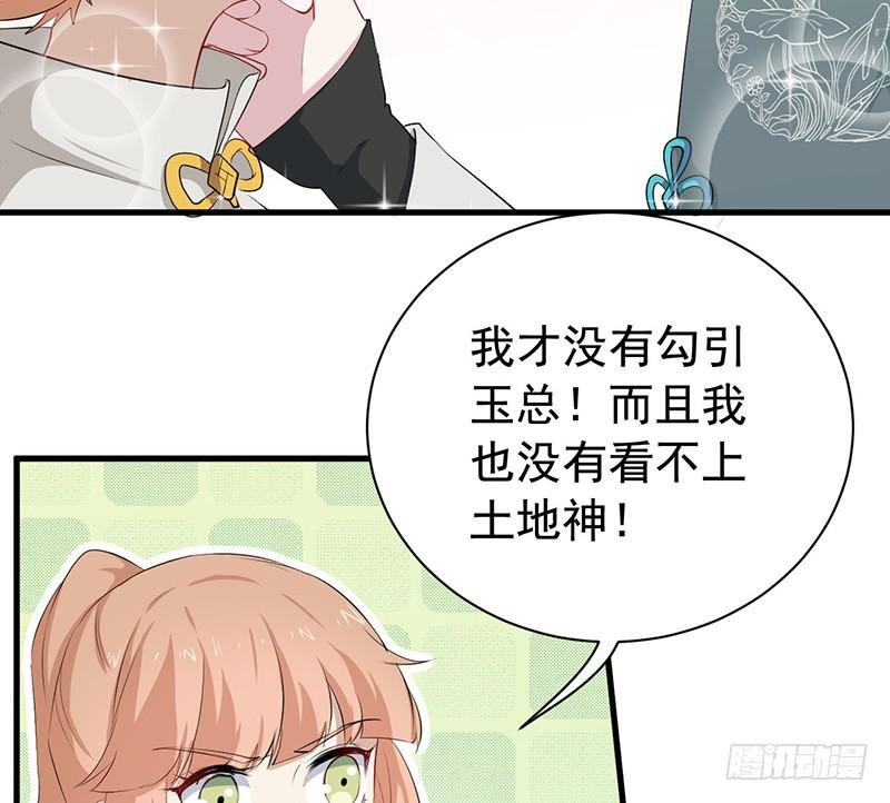 072吃醋