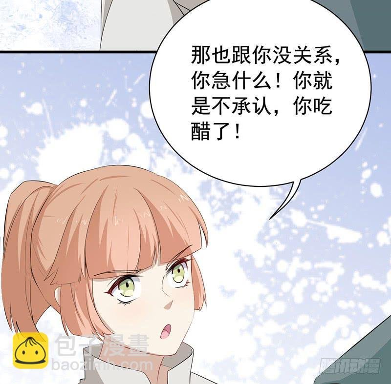 072吃醋