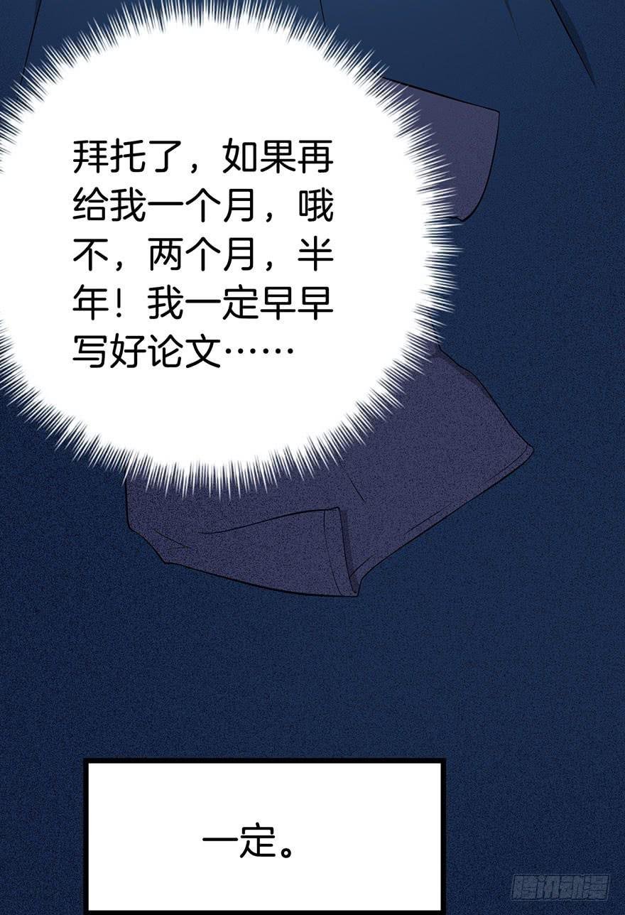 006不要拖到最后一天（二）