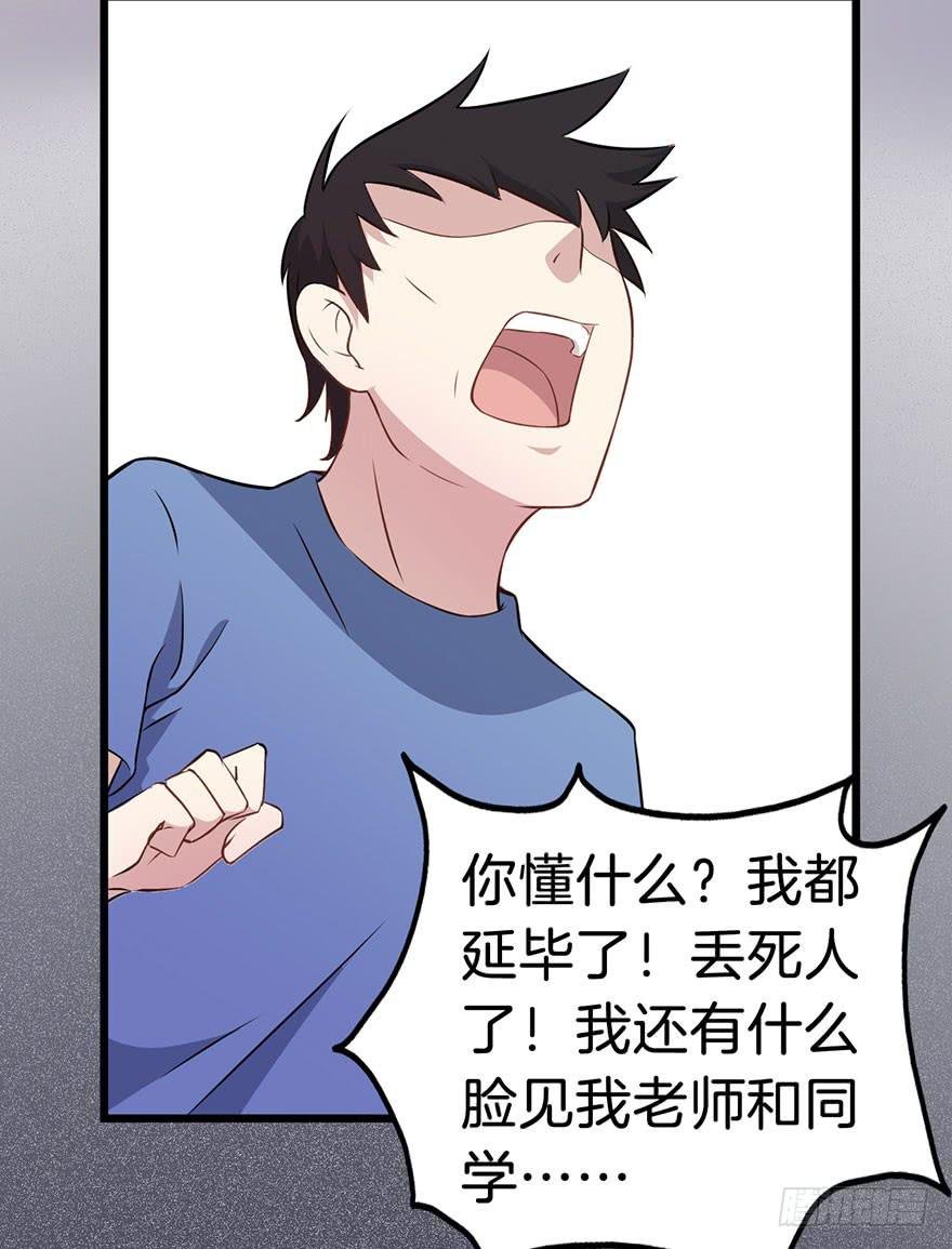 006不要拖到最后一天（二）