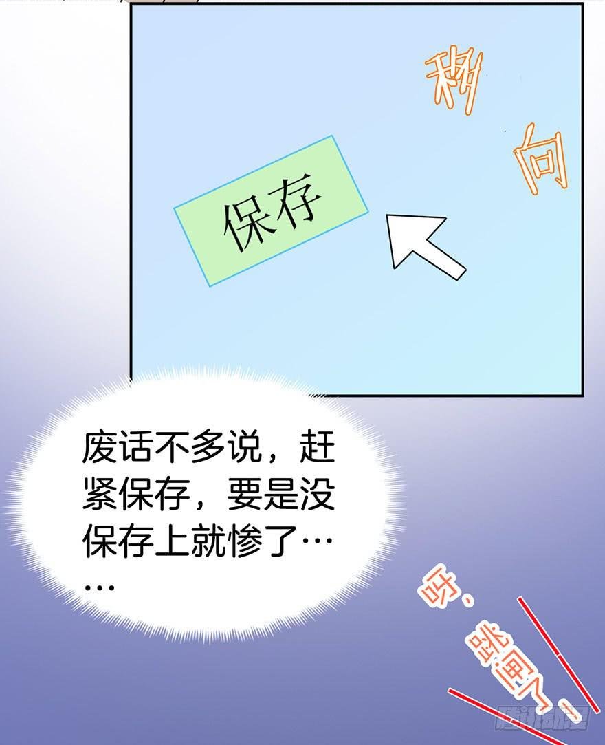 007不幸的我（一）