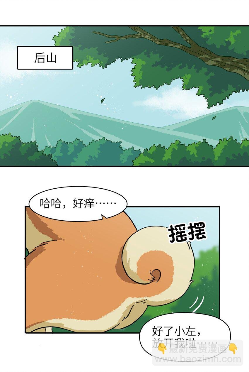 008 夺取力量的禁忌之术