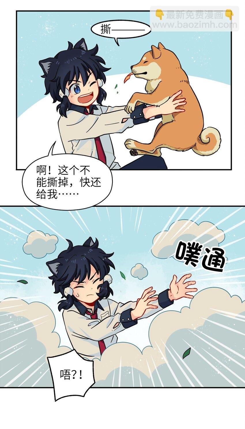 008 夺取力量的禁忌之术