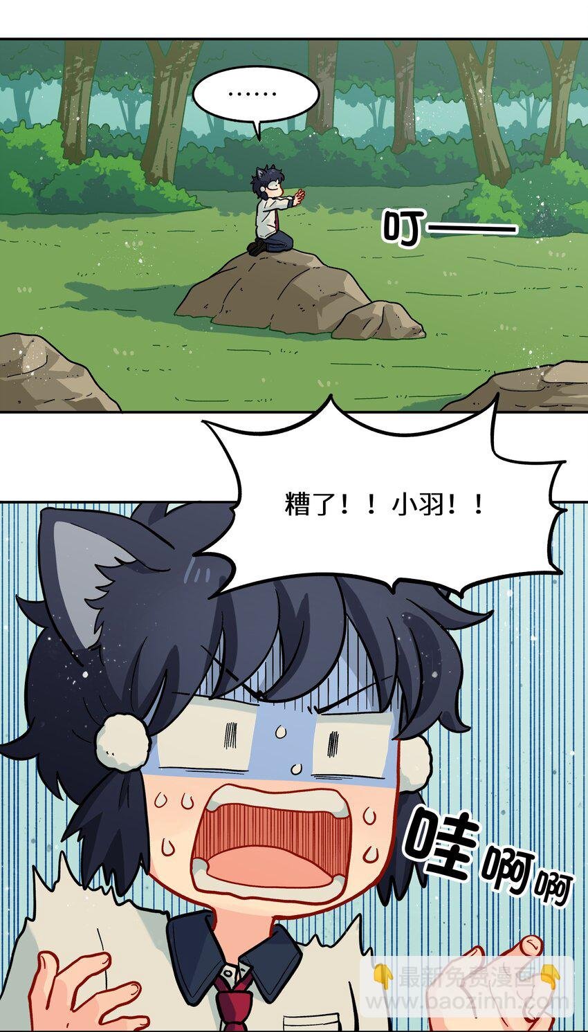 008 夺取力量的禁忌之术