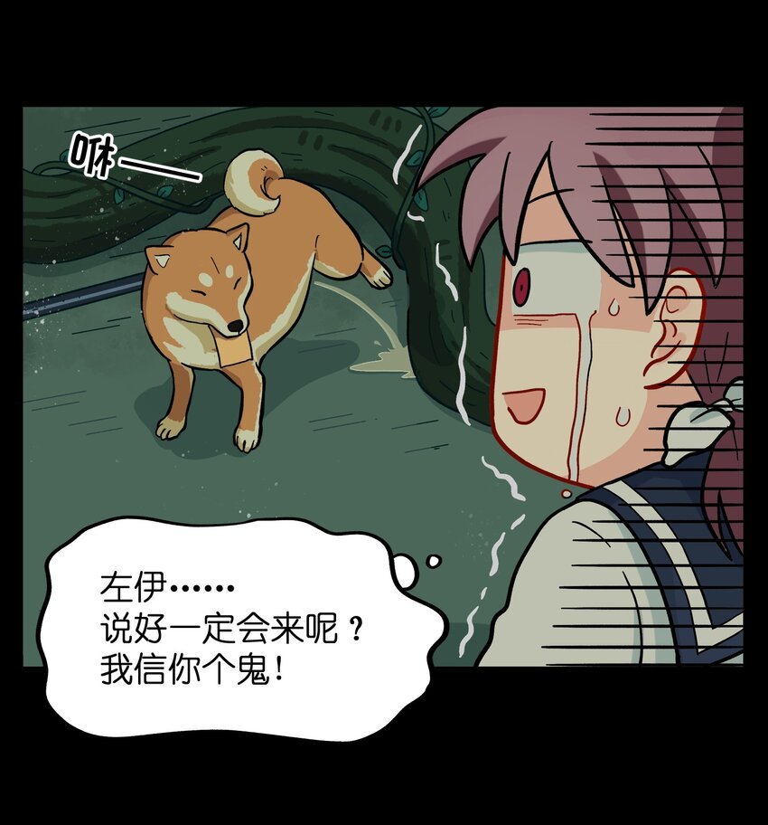 008 夺取力量的禁忌之术