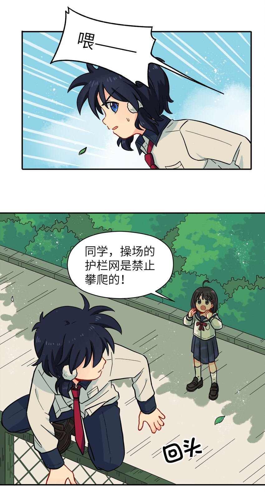 008 夺取力量的禁忌之术