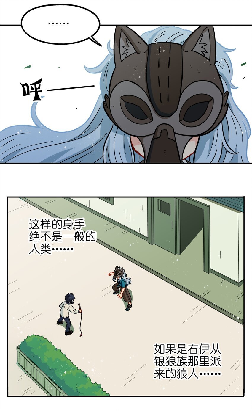 008 夺取力量的禁忌之术