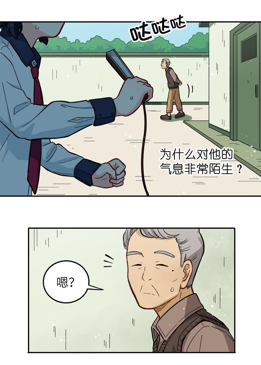 008 夺取力量的禁忌之术