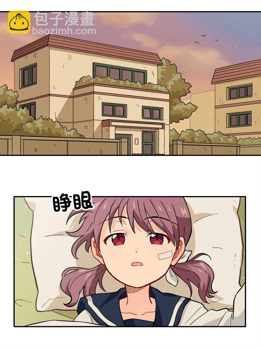 009 每个人的成长自有定时