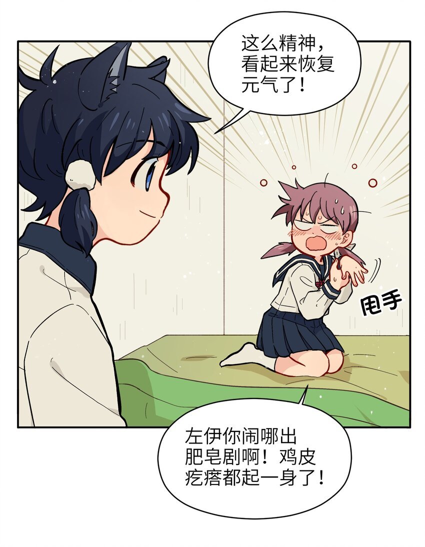 009 每个人的成长自有定时