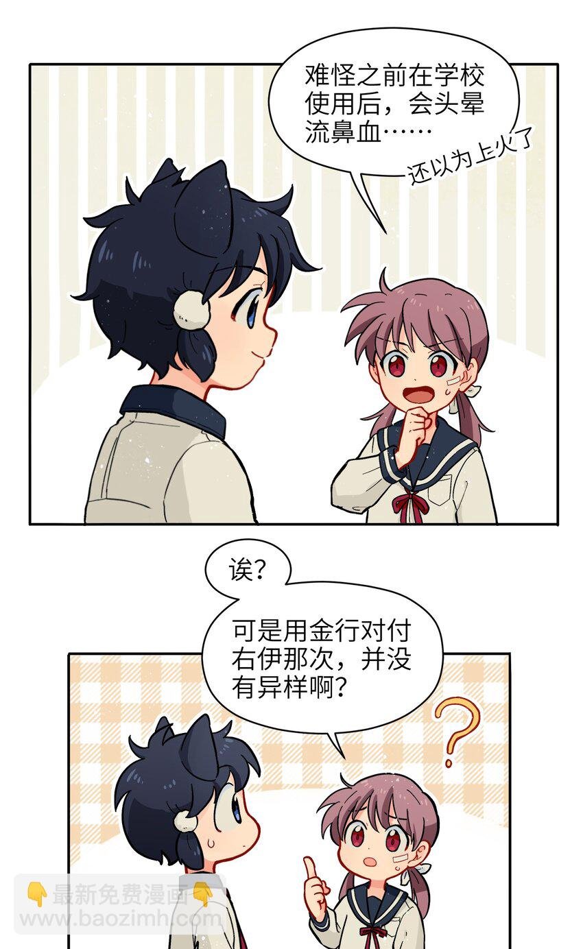 009 每个人的成长自有定时