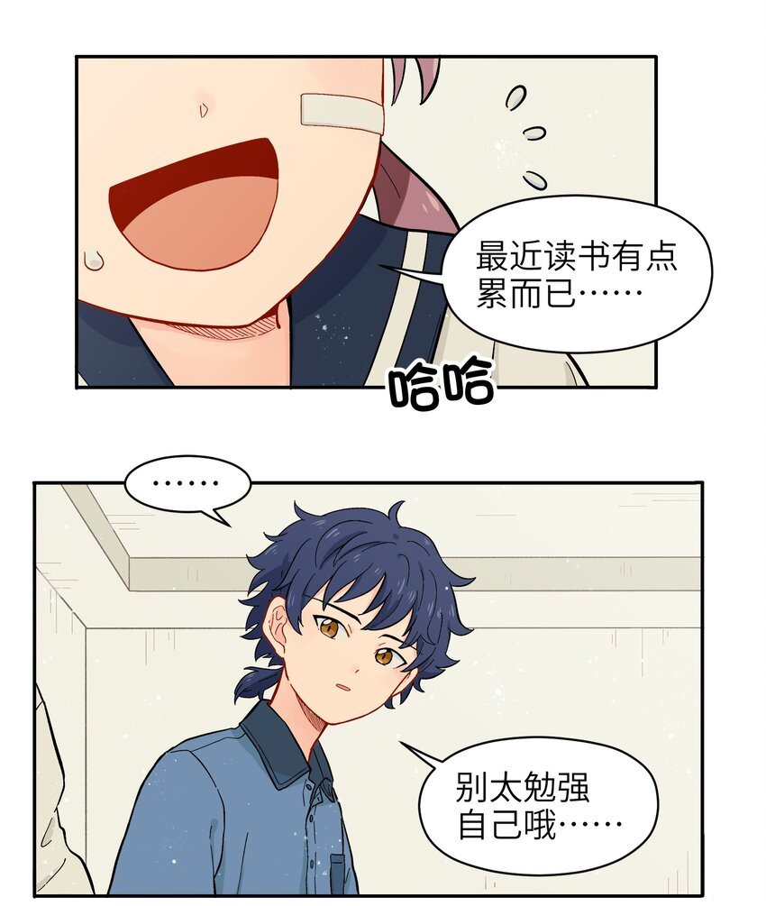 009 每个人的成长自有定时