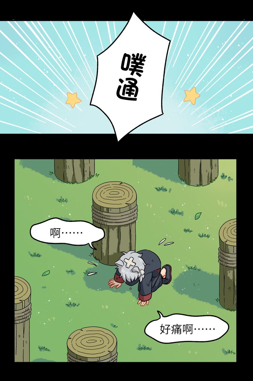 009 每个人的成长自有定时