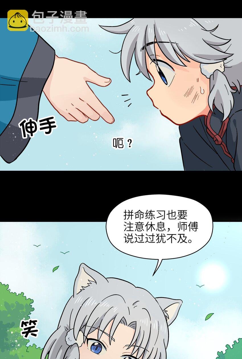 009 每个人的成长自有定时