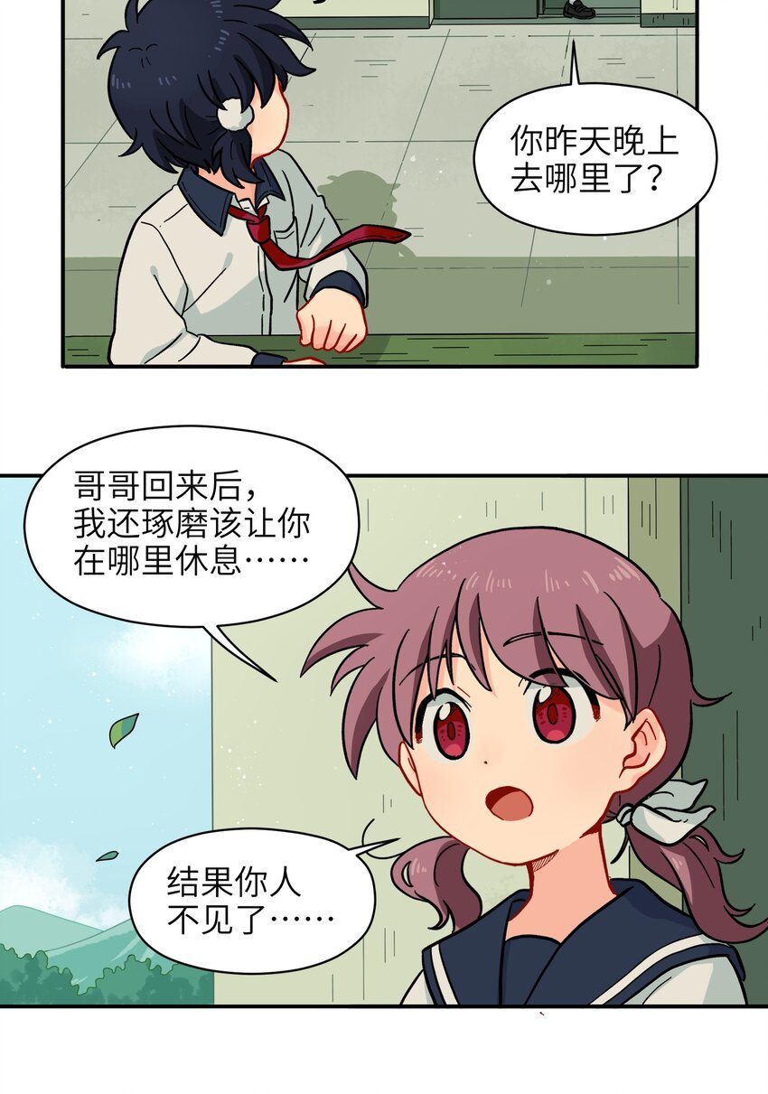 009 每个人的成长自有定时