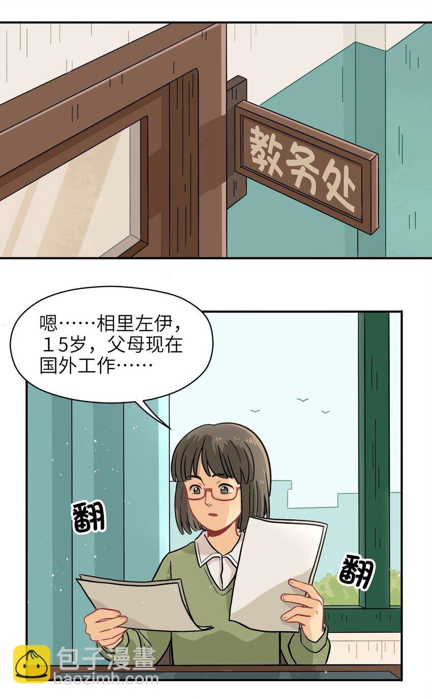 009 每个人的成长自有定时